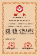 榮譽資質(zhì)