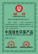 榮譽資質(zhì)