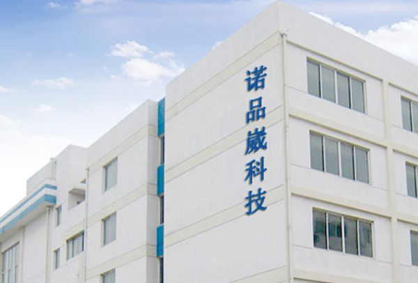 公司簡(jiǎn)介