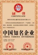 榮譽資質(zhì)