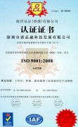 榮譽資質(zhì)